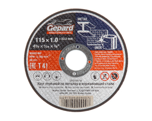 Круг отрезной 115х1.0x22.2 мм для металла и нерж. стали GEPARD