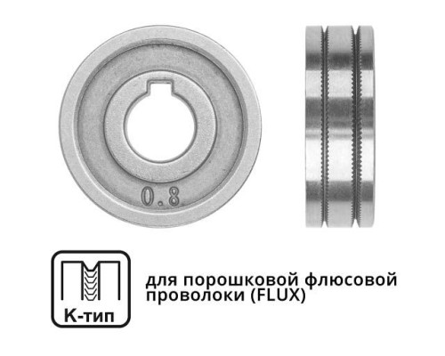 Ролик подающий ф 30/10 мм, шир. 10 мм, проволока ф 0,8-1,0 мм (K-тип)