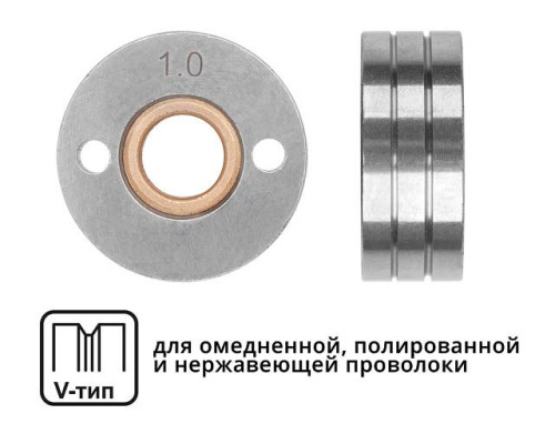 Ролик подающий ф 30/10 мм, шир. 12 мм, проволока ф 0,8-1,0 мм (V-тип)