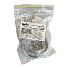 UFL-N10H 1.5M SET WHITE Комплект для подвесного монтажа для светильника серии ULO-N, длина троса 1,5м. Цвет белый. ТМ Uniel