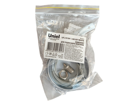 UFL-N10H 1.5M SET WHITE Комплект для подвесного монтажа для светильника серии ULO-N, длина троса 1,5м. Цвет белый. ТМ Uniel
