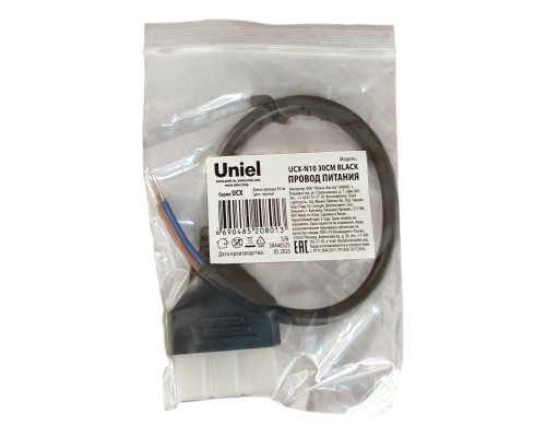UCX-N10 30CM BLACK Провод питания для светильника серии ULO-N, 30см. Цвет черный. ТМ Uniel