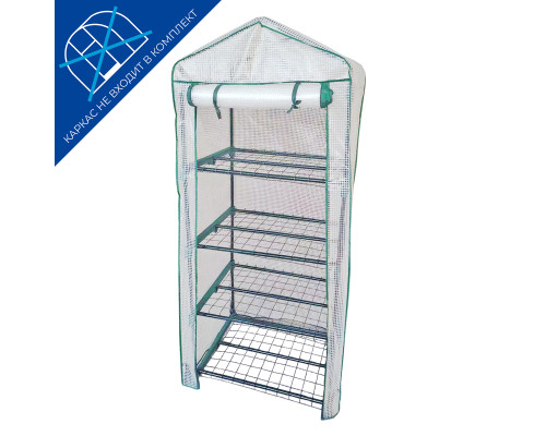 UGT-R20 H160 WHITE Тент из армированного полиэтилена 135г/м2 для парника 70x50x160см. Цвет сетки белый. TM ФитоЛето