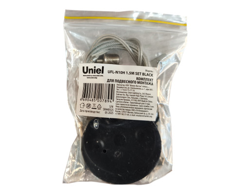 UFL-N10H 1.5M SET BLACK Комплект для подвесного монтажа для светильника серии ULO-N, длина троса 1,5м. Цвет черный. ТМ Uniel