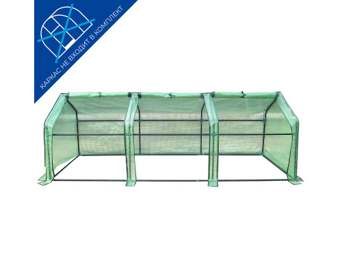UGT-S33 L270 GREEN Тент из армированного полиэтилена 135г/м2 для парника 270x90x90см. Цвет сетки зеленый. TM ФитоЛето