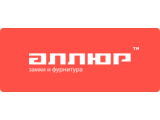 АЛЛЮР